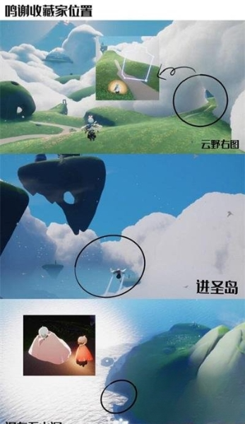 光遇正太先祖双人贝壳木椅怎么换 双人贝壳木椅兑换攻略