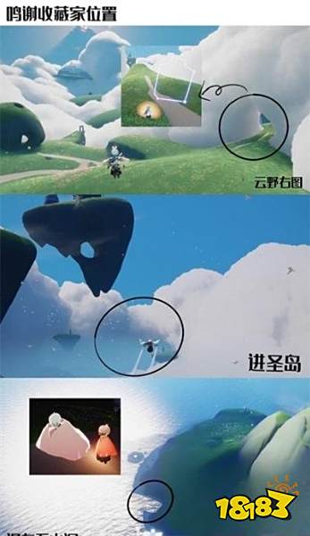 光遇正太先祖双人贝壳木椅怎么换 双人贝壳木椅兑换攻略