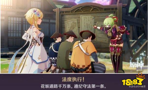 原神久岐忍邀约任务详细完成步骤一览 久岐忍邀约任务结局流程攻略