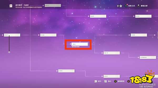 原神久岐忍邀约任务详细完成步骤一览 久岐忍邀约任务结局流程攻略