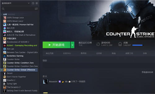 csgo国际服代码