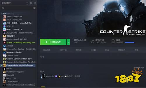 csgo国际服代码
