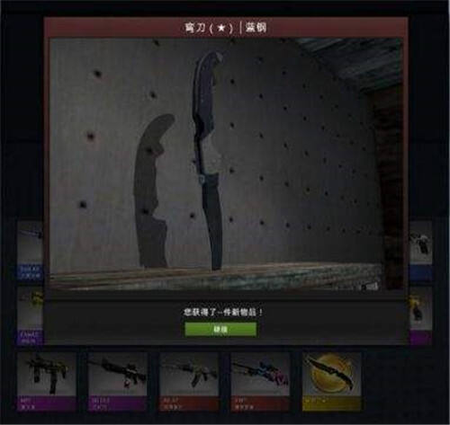 csgo在哪里开箱子