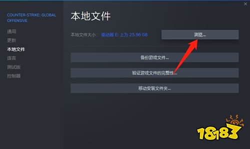 csgo官匹demo文件在哪里