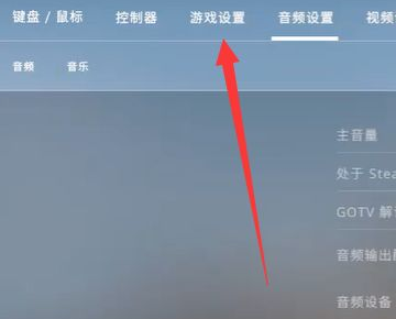 csgo开启控制台按了没反应