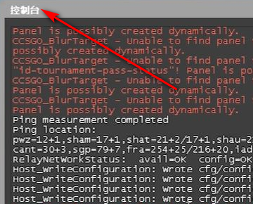 csgo开启控制台按了没反应