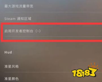 csgo开启控制台按了没反应