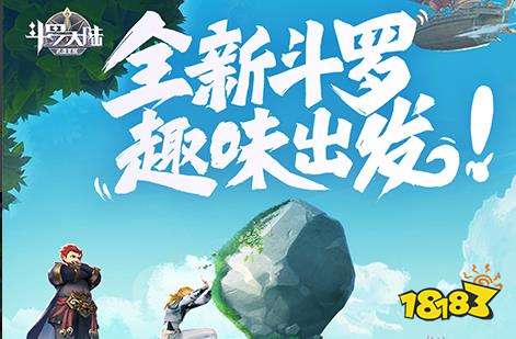 斗罗大陆武魂觉醒破解版手游2023