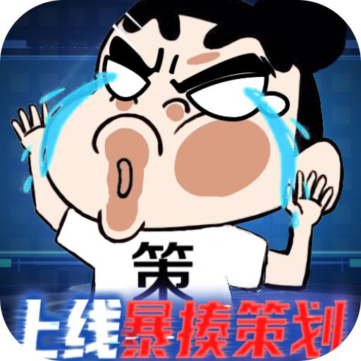 万道武神内购版