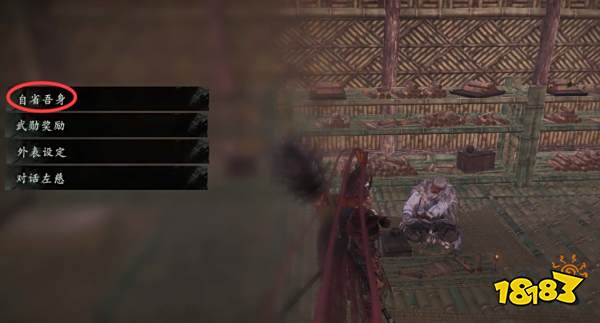 卧龙苍天陨落怎么洗点 洗属性洗五行点方法介绍