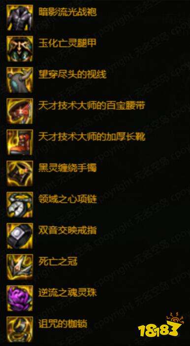 dnf狂戰(zhàn)士110級裝備搭配2023 狂戰(zhàn)士110級畢業(yè)裝備推薦