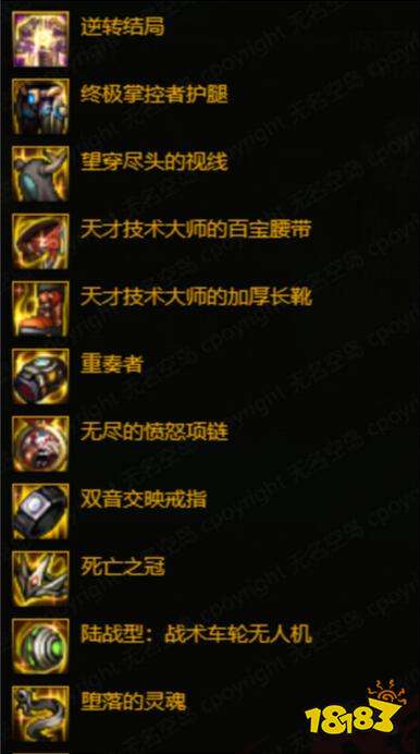 dnf狂戰(zhàn)士110級裝備搭配2023 狂戰(zhàn)士110級畢業(yè)裝備推薦
