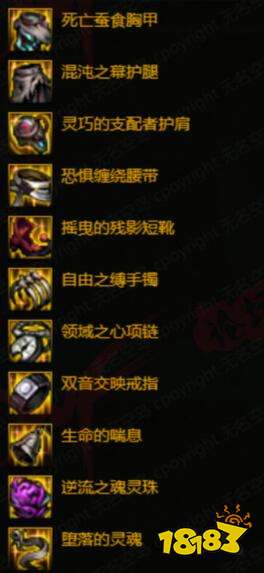 dnf狂戰(zhàn)士110級裝備搭配2023 狂戰(zhàn)士110級畢業(yè)裝備推薦