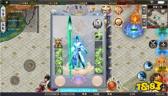 烈焰传奇手机版安卓版