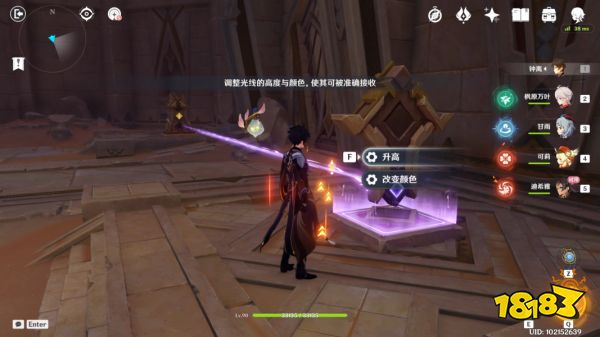 原神迪希雅传说任务攻略 迪希雅副本宝箱位置大全