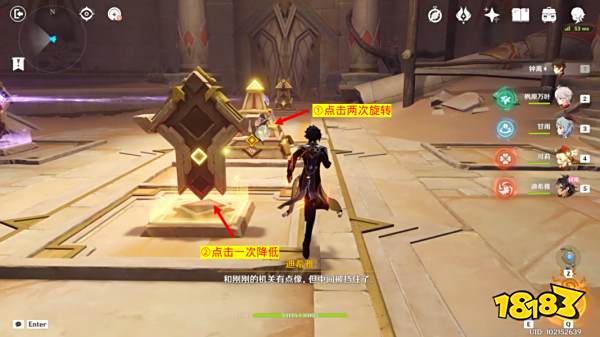 原神迪希雅传说任务攻略 迪希雅副本宝箱位置大全