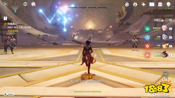 原神迪希雅传说任务攻略 迪希雅副本宝箱位置大全