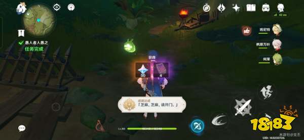 原神愚人者人愚之任务怎么做 愚人者人愚之图文攻略
