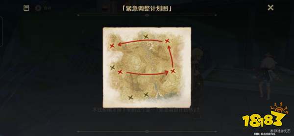 原神愚人者人愚之任务怎么做 愚人者人愚之图文攻略