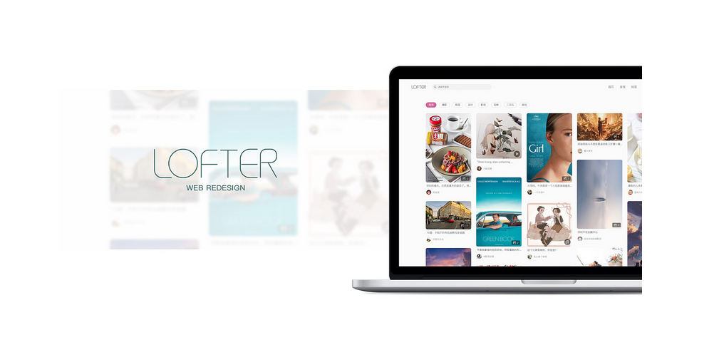 lofter网页版怎么用 lofter网页版具体玩法介绍