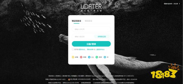 lofter网页版怎么充值 lofter网页版充值方法分享