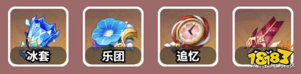 原神甘雨圣遗物推荐 甘雨圣遗物选什么好