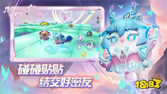 蛋仔派对国际服官方正式版免费下载