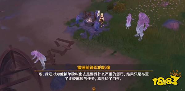 原神幽夜默示录全流程解谜攻略 幽夜默示录攻略大全