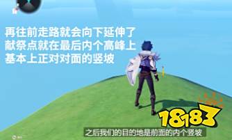 原神去稻妻的方法有哪些 去稻妻的途径分享