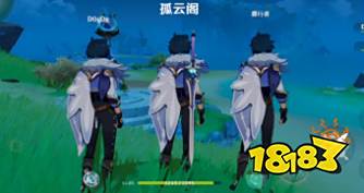 原神去稻妻的方法有哪些 去稻妻的途径分享