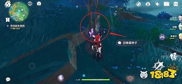 原神寻找缺失部件修复镇物图文攻略 寻找缺失部件修复镇物流程一览