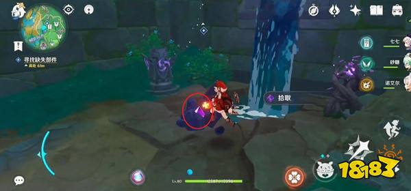 原神寻找缺失部件修复镇物图文攻略 寻找缺失部件修复镇物流程一览