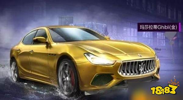 和平精英买玛莎拉蒂需要多少钱 玛莎拉蒂价格分析
