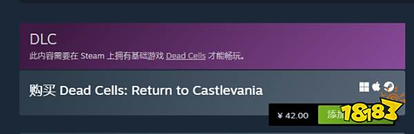 死亡细胞重返恶魔城dlc多少钱 死亡细胞重返恶魔城dlc售价介绍