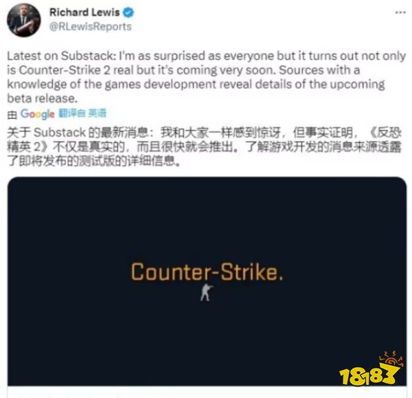 csgo起源22023什么时候 CSGO起源2具体时间介绍