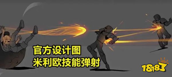 lol新英雄是誰 英雄聯(lián)盟米利歐介紹