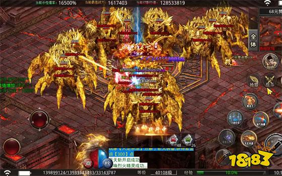 传奇变态无敌版