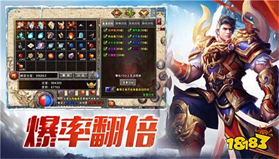 冰雪神器之怒火一刀手游