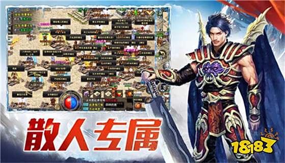 冰雪神器之怒火一刀手游