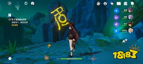 原神胡桃传说任务怎么做 胡桃传说任务图文攻略