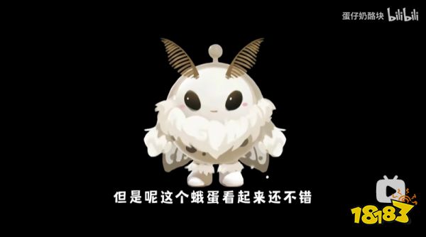 蛋仔派对最诡异版本即将上线 全款神秘皮肤揭秘大全