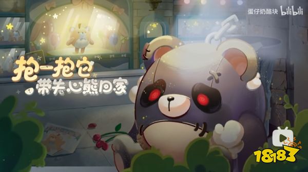 蛋仔派对最诡异版本即将上线 全款神秘皮肤揭秘大全