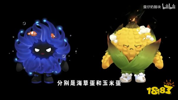 蛋仔派对最诡异版本即将上线 全款神秘皮肤揭秘大全