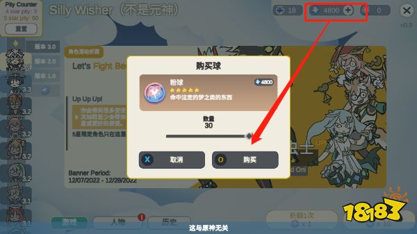 silly wisher官网怎么玩 silly wisher官网玩法介绍