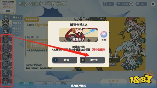 silly wisher官网怎么玩 silly wisher官网玩法介绍