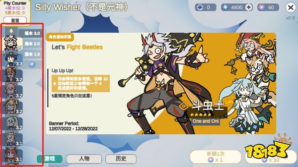 silly wisher官网怎么玩 silly wisher官网玩法介绍