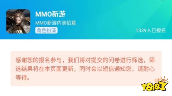 2023年，MMO在等《命运方舟》上线？