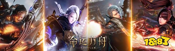 2023年，MMO在等《命运方舟》上线？