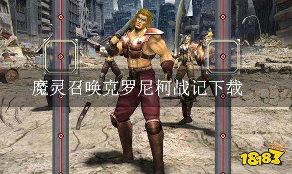 有氧拳击北斗神拳NS下载不动怎么办 下载卡进度解决方法