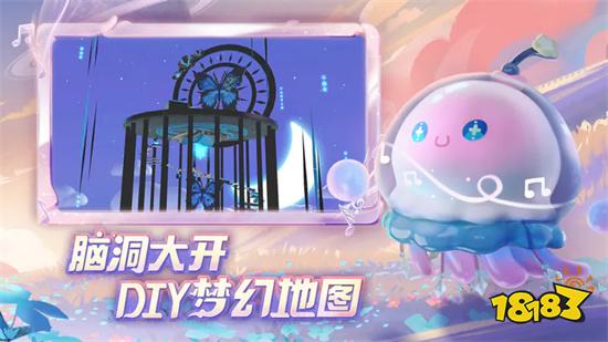 蛋仔派对破解版无限皮肤解锁2023